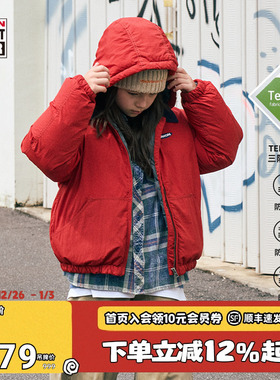 VISION KIDS Teflon科技三防90鸭绒短款连帽羽绒服冬季男女童装