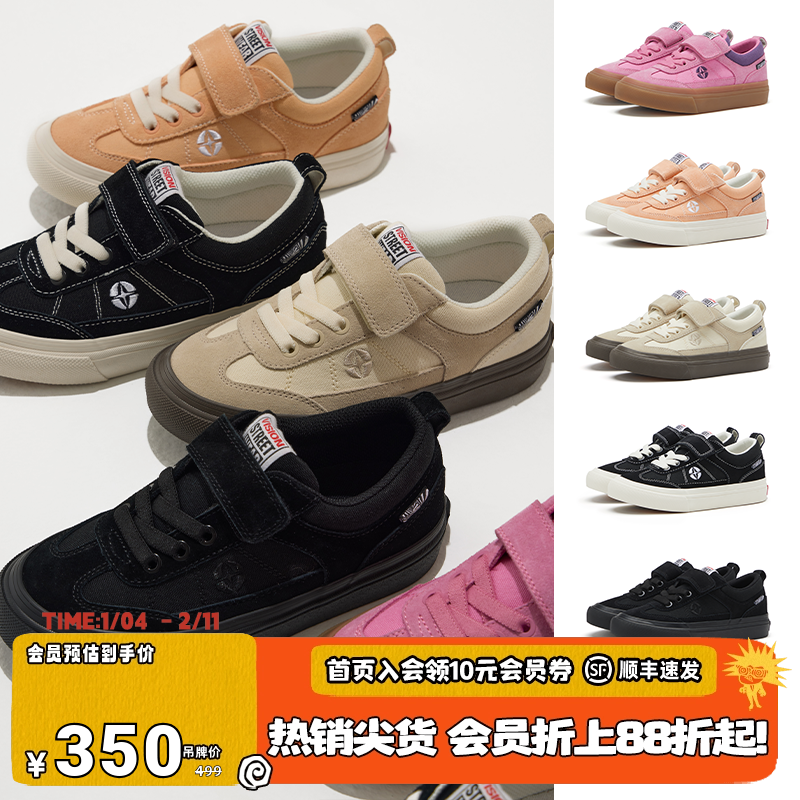VISION童鞋 CHOPPER低帮魔术贴滑板鞋帆布鞋秋冬男女儿童运动鞋,童鞋/婴儿鞋/亲子鞋,板鞋,淘宝优惠券,粉丝福利购,淘宝优惠卷