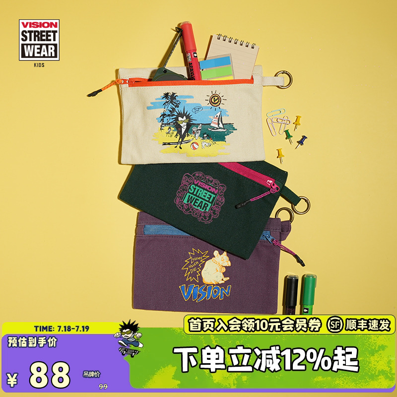 VISION KIDS 儿童趣味复刻图案撞色帆布收纳包文具包笔袋3色25春