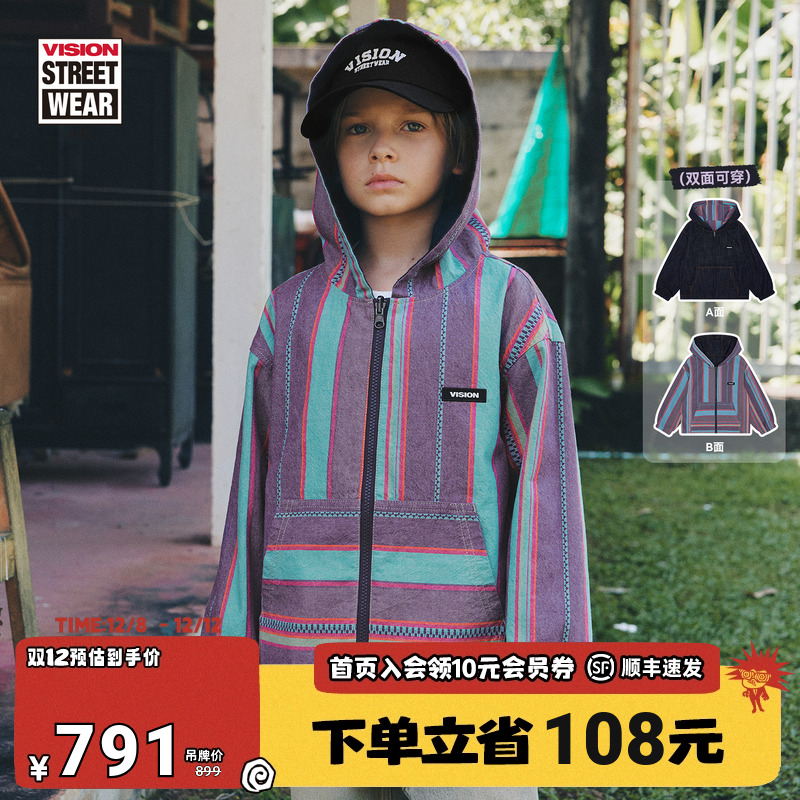VISION童装 美式复古色织条纹双面穿连帽牛仔外套男女儿童26春新