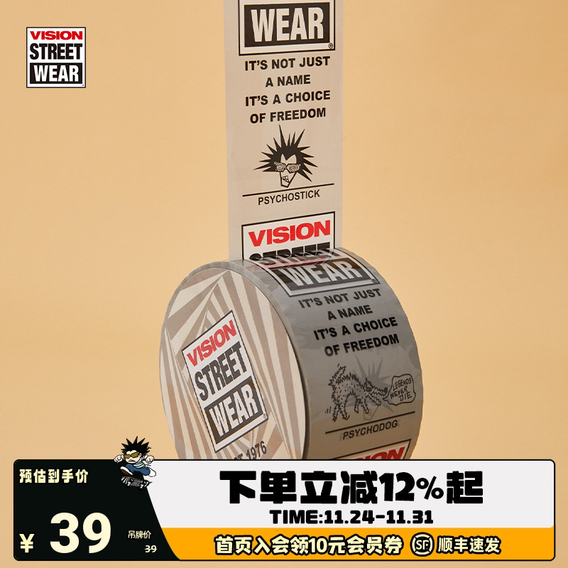 VISION KIDS 配饰封箱宽胶带纸品牌涂鸦图案封口打包带男女儿童