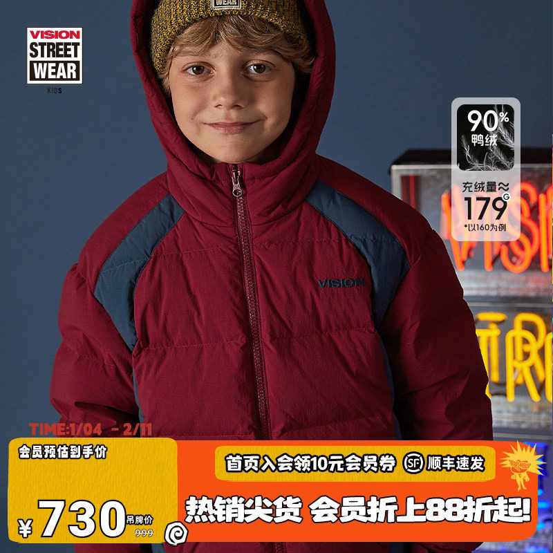 VISION KIDS 童装男女儿童90鸭绒冬季运动撞色连帽中长款羽绒服,童装/婴儿装/亲子装,羽绒服,淘宝优惠券,粉丝福利购,淘宝优惠卷