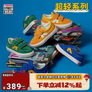 VISION童鞋 STICK LIGHT轻量化魔术贴低帮复古板鞋运动鞋25春新