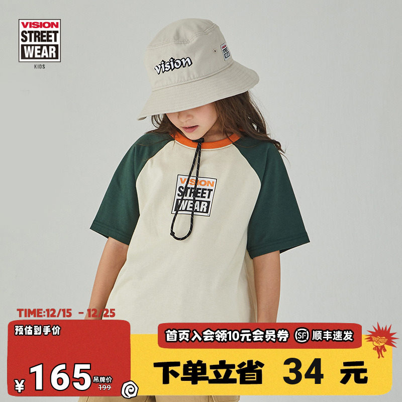 VISION童装短袖T恤圆领
