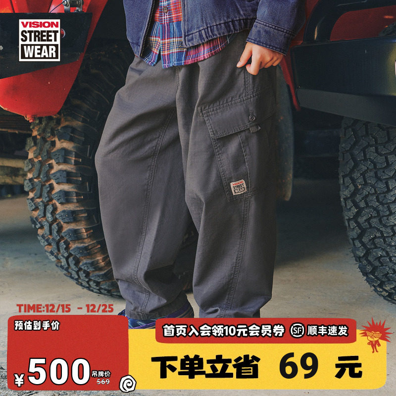 VISION童装  美式复古多口袋宽松直筒梭织长裤男女儿童26春季新款