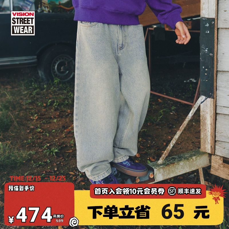 VISION童装  美式复古宽松经典水洗牛仔裤长裤男女儿童26春季新款