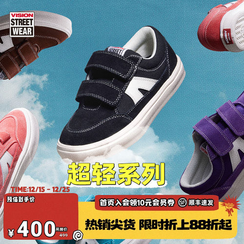 STICKLIGHT魔术贴滑板男女童鞋