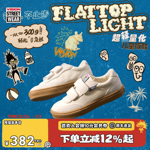 运动鞋 VISION童鞋 LIGHT轻量化魔术贴低帮板鞋 TOP 25春新 FLAT