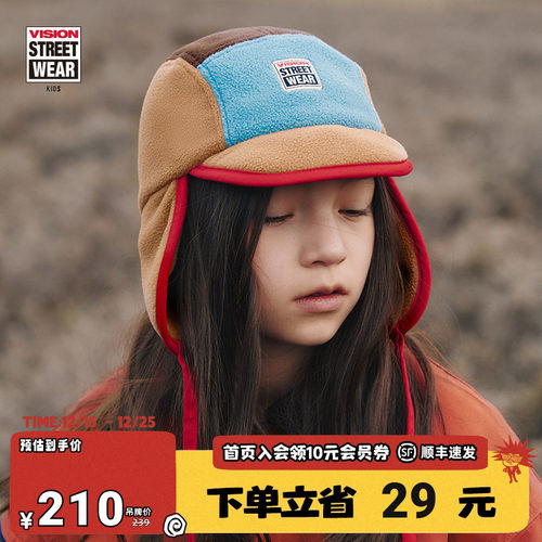 VISION KIDS 美式复古撞色摇粒绒护耳五片帽长檐飞行帽儿童帽秋冬