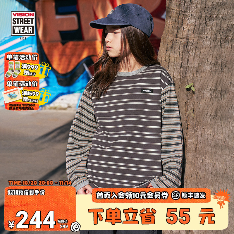 VISION童装 美式复古宽松落肩撞色条纹长袖T恤25秋冬男女儿童