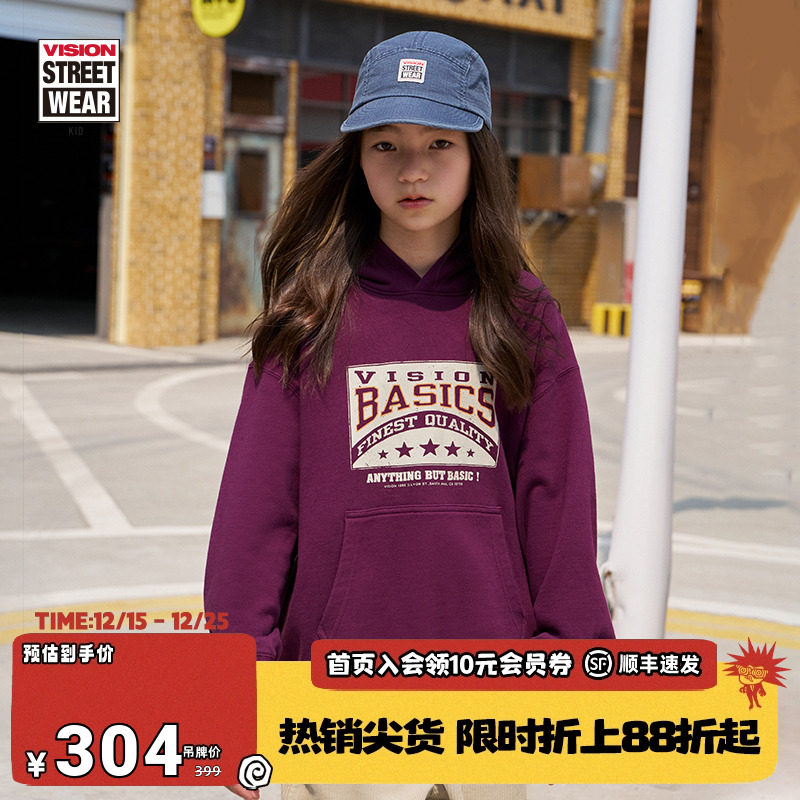 VISION童装 复刻系列美式复古印花宽松连帽卫衣男女儿童25秋新款