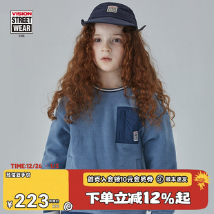 男女儿童秋冬街头摇粒绒插袋圆领套头卫衣 童装 VISION KIDS