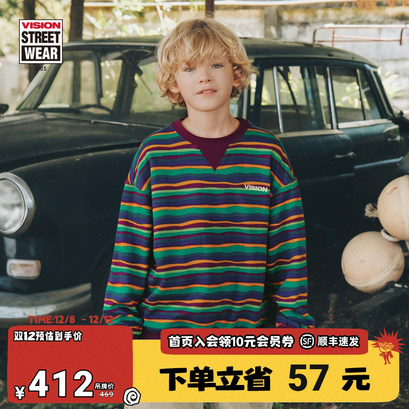 VISION童装  美式复古撞色条纹印花圆领卫衣男女儿童26春季新款