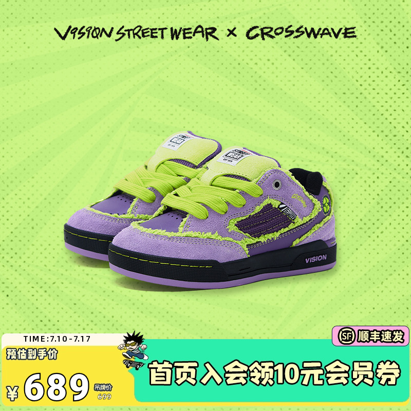 VISIONKIDSAVVYS龙年限定童鞋