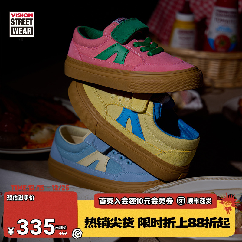 VISION童鞋 STICKY魔术贴低帮帆布鞋复古板鞋男女运动鞋25春新款