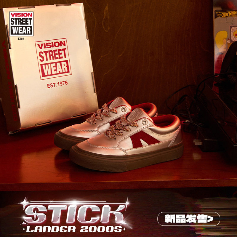 VISION童鞋 STICK系带低帮复古千禧银板鞋运动鞋男女儿童25冬新,童鞋/婴儿鞋/亲子鞋,板鞋,淘宝优惠券,粉丝福利购,淘宝优惠卷