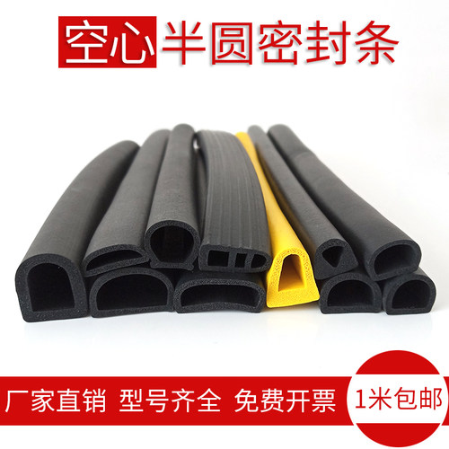 硅胶空心D型密封条实半圆形发