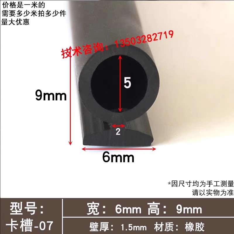 断桥密封条誉歌中国大陆