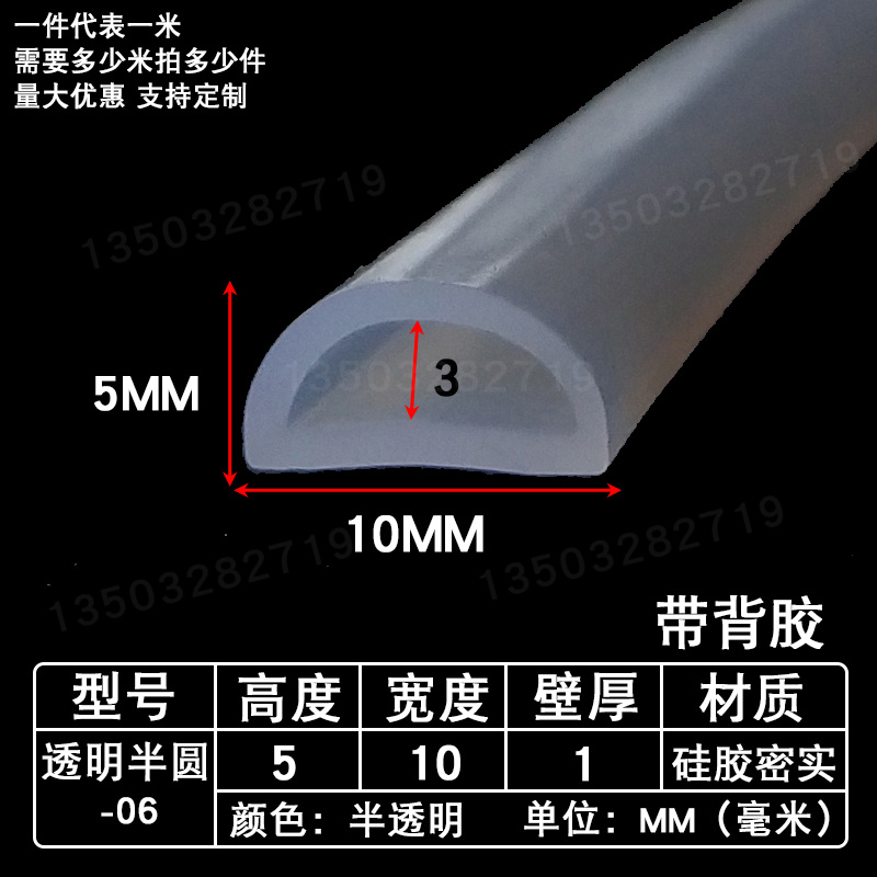 注意下单数量  量大优惠