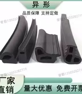 耐高温t型硅胶条烤箱烘箱门缝密封条硅胶条红色异形蘑菇头密封条