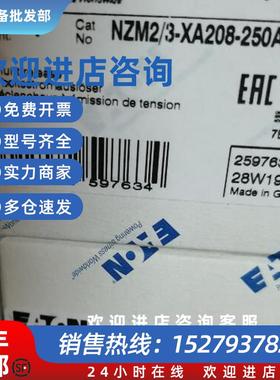 议价穆勒NZM2/3-XA208-250AC/DC分励线圈正品EATON标非MOELLE
