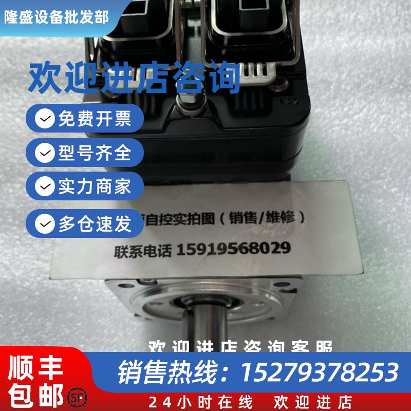 议价伺服电机8LMA33.D9045CJ00-0 全新现货 询价