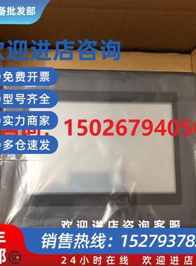 议价GP477R触摸屏GP477R-EG11 GP477R-EG41-24VPFP3710-T42-24V-U
