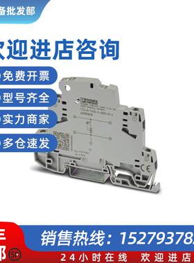 议价电涌保护器 - TTC-6-GDT-D-24AC-UT-I - 2906845