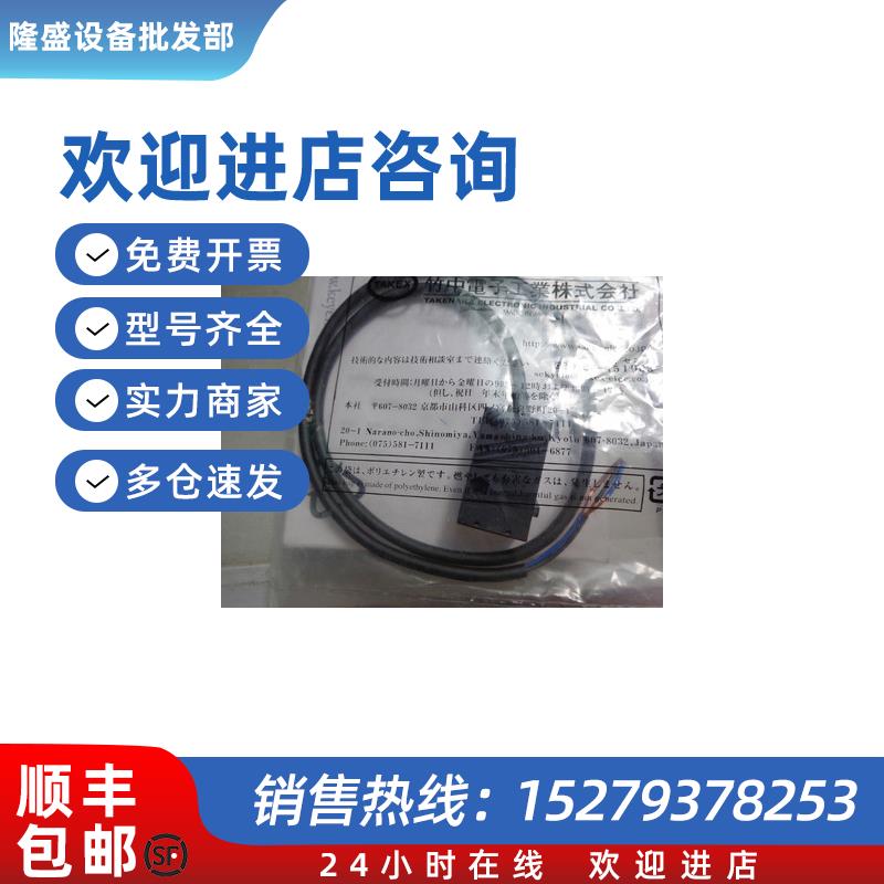 议价GSR05R-14 TAKEX 全新原装