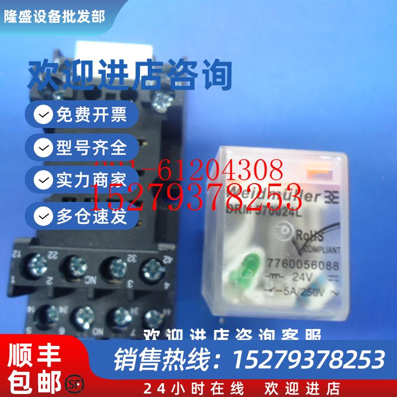 议价全新原装德国魏德米勒继电器DRM570024LDC24V