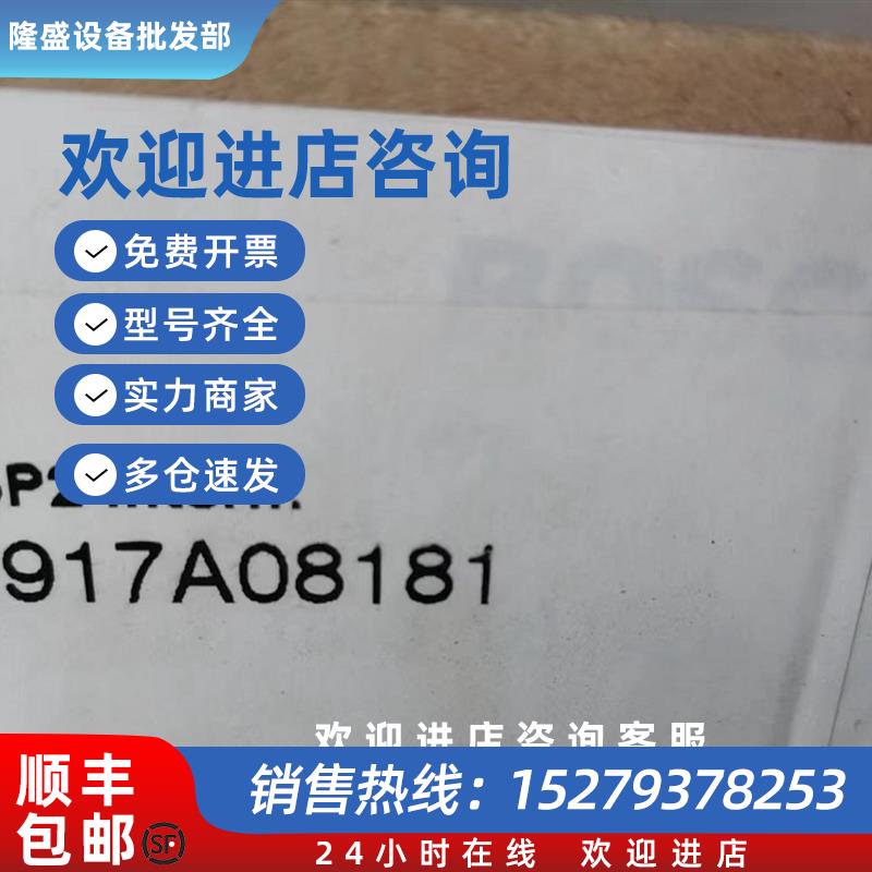 议价 力士乐驱动器RC12-10/30 R917A08181 00079729 14689