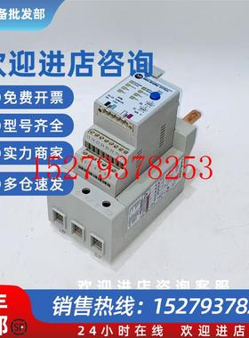 议价193-EC2EEAB继电器现货实拍议价直售