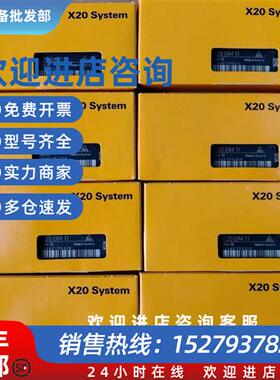 议价X20SO6300 X20SO6530 X20SP1130 贝加莱模块现货包邮议价