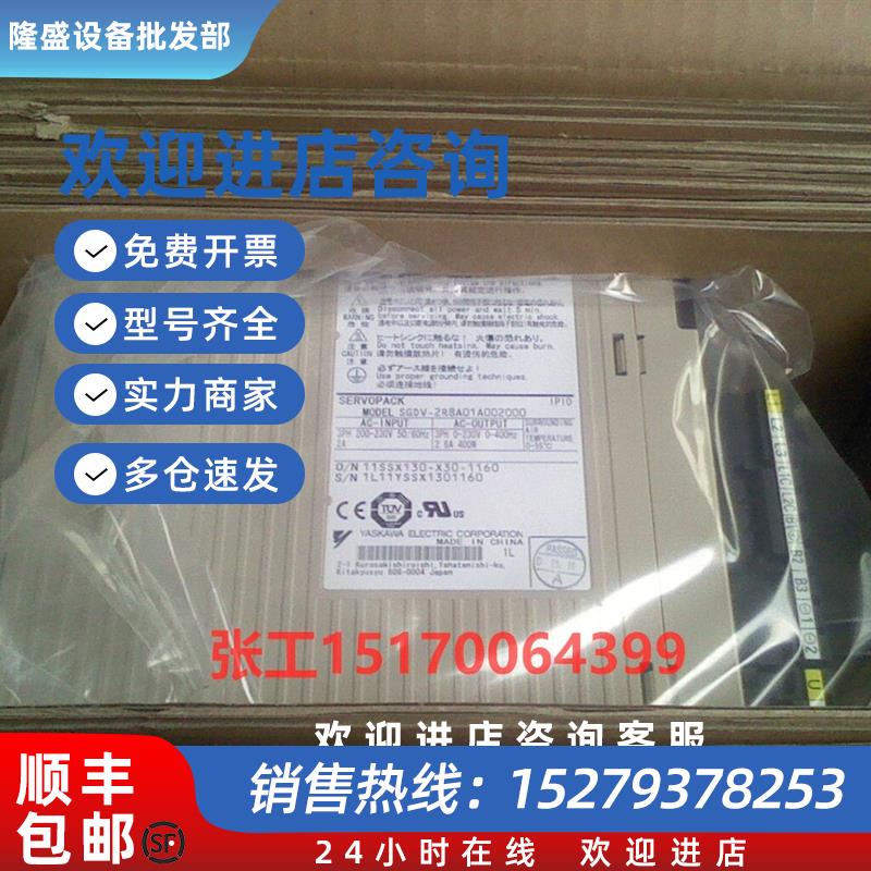 议价SGDV-5R4D01A驱动器SGDV-5R4D01A002000