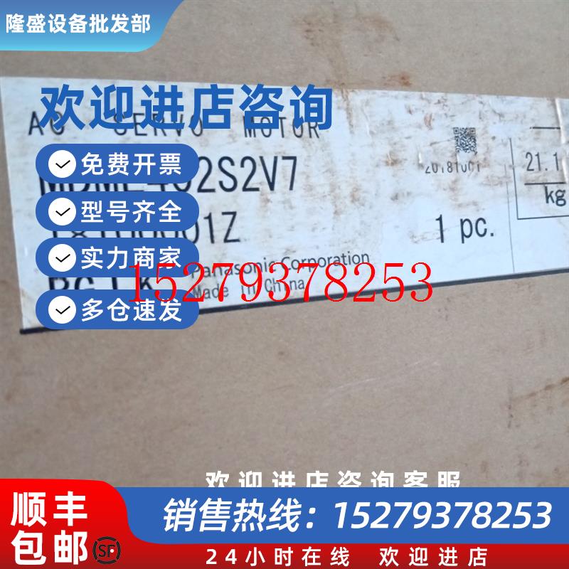 议价松下伺服驱动器MDME402S2V7原装销售议价