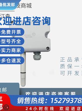 议价正品HT7000W3V0 W3C0 W1V0 W1C0 W4V0 W4C0 壁挂温度传感