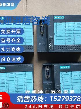 议价ET200S IM151-1 16DI/16DO模块 6ES7 151-1CA00-3BL0