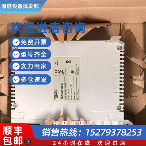 议价控制器TSXDSY08R5A TSXDSY08R5质保一年