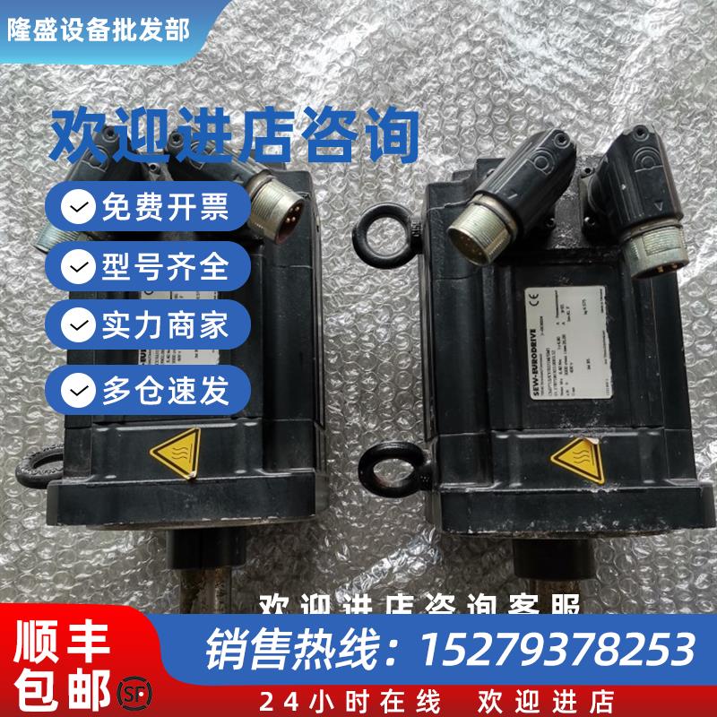 议价原装现货-EURODRIVE赛威伺服电机CMP71S/KY/RH1M/SM1