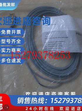 议价*SMT-8M-ZS-24V-K-5,0-OE-EX543874费斯托FESTO传感器