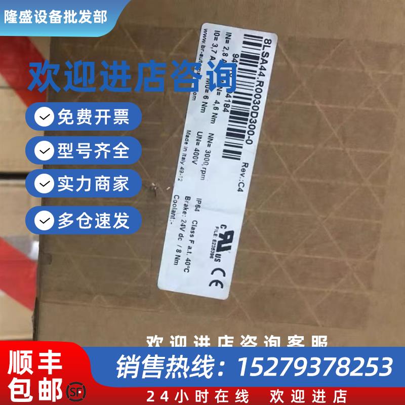 议价8LSA55.DB030S200-3 8LSA55.DB030S300-3 贝加莱伺服电机现货