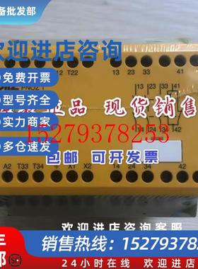 议价PILZ皮尔兹安全继电器775600PNOZ124VAC3n/o现货议价