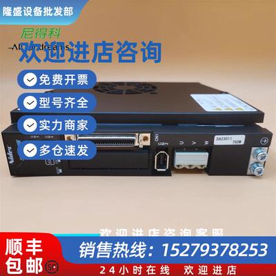 议价DA22424 DA23824三协伺服驱动器电机MZ401N2LN07 08/ MX751N2