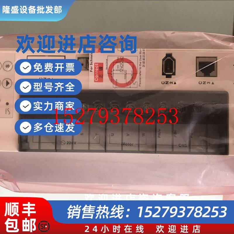 议价施耐德LXM32AD18N4驱动器18ARMS峰值电流3相480V全新正品质保