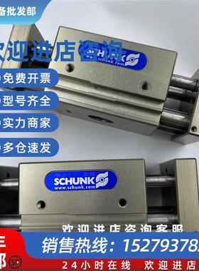 议价(议价)原装正品德国SCHUNK雄克平行气爪PSH 22-1/302122大