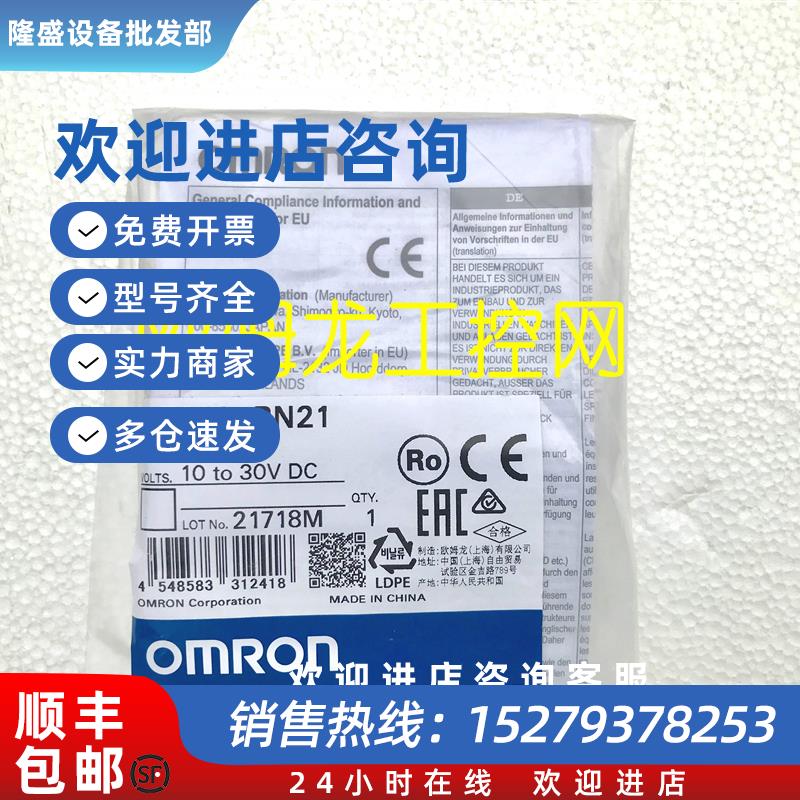 议价E3FA-RN21 2M光电开关传感器 全新原装未拆封现货