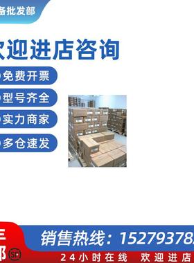 议价SGDV-200A01A0020003KW原装 驱动器库存现货