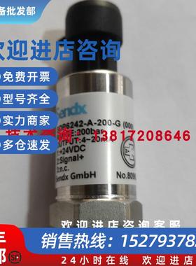 议价德国斯德克Sendx压力传感器SDP6242-A-200-G(000)变送器200