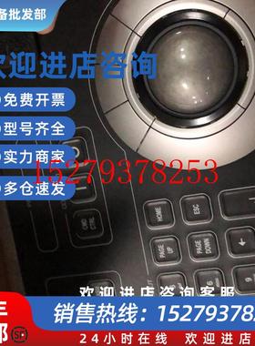 议价Kangsberg康士伯CRP键盘鼠标6200459全新原装现货议价