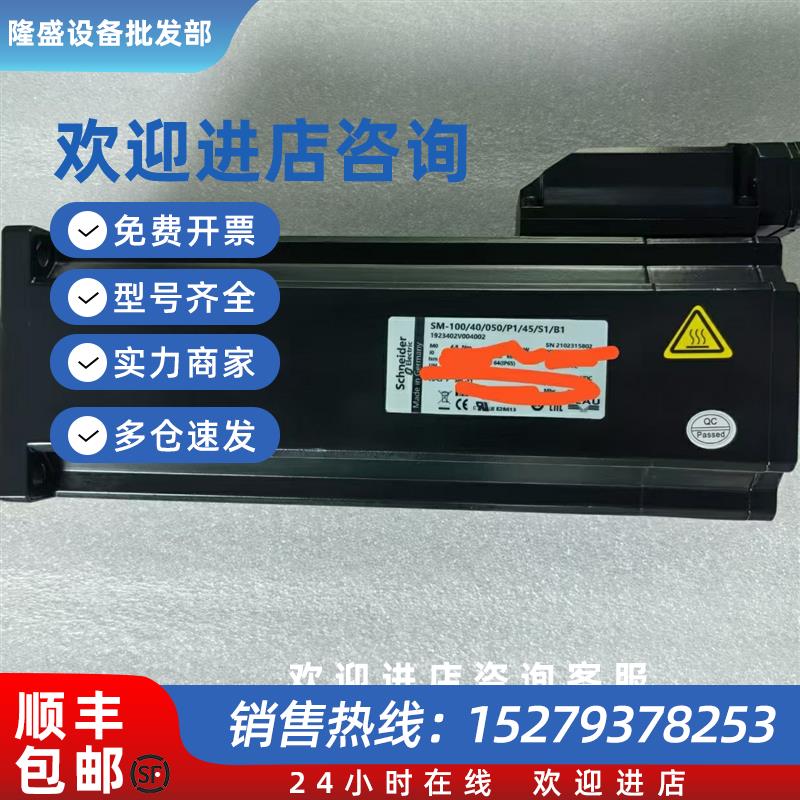 议价VIA1402B02F0000 VIA1402C12F0000 艾乐伺服电机现货包邮议价